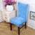 1/2/4/6 pcs Thick Plush Elastic Chair Cover Stretch Dining Seat Cover for Banquet Wedding Restaurant Hotel Anti-dirty Removable