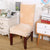 1/2/4/6 pcs Thick Plush Elastic Chair Cover Stretch Dining Seat Cover for Banquet Wedding Restaurant Hotel Anti-dirty Removable