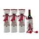 4 Piece Christmas Tree and Ornaments Wine Gift Bag Set4 Piece Christmas Tree and Ornaments Wine Gift Bag Set
