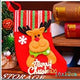 Christmas Stocking Gift Bags Christmas Decorations for Home New Year 2020 Gifts Bag Navidad Socks Natal Tree Decoration Presents