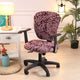 Computer Chair Cover Spandex Printed  Office Chair Cover 2 Pieces Set for Chair Back and Base