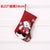 Linen Christmas Stockings Santa Claus Snowman Sock Candy Bag Gift Holders Christmas Tree Ornament Christmas Decoration For Home