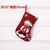 Linen Christmas Stockings Santa Claus Snowman Sock Candy Bag Gift Holders Christmas Tree Ornament Christmas Decoration For Home