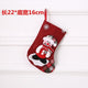 Linen Christmas Stockings Santa Claus Snowman Sock Candy Bag Gift Holders Christmas Tree Ornament Christmas Decoration For Home
