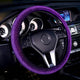 Purple Crystal Car Ornaments Decoration Rhinestone Steering Wheel Cover for Girls Car Ashtray Pendant Interior Car Accessories